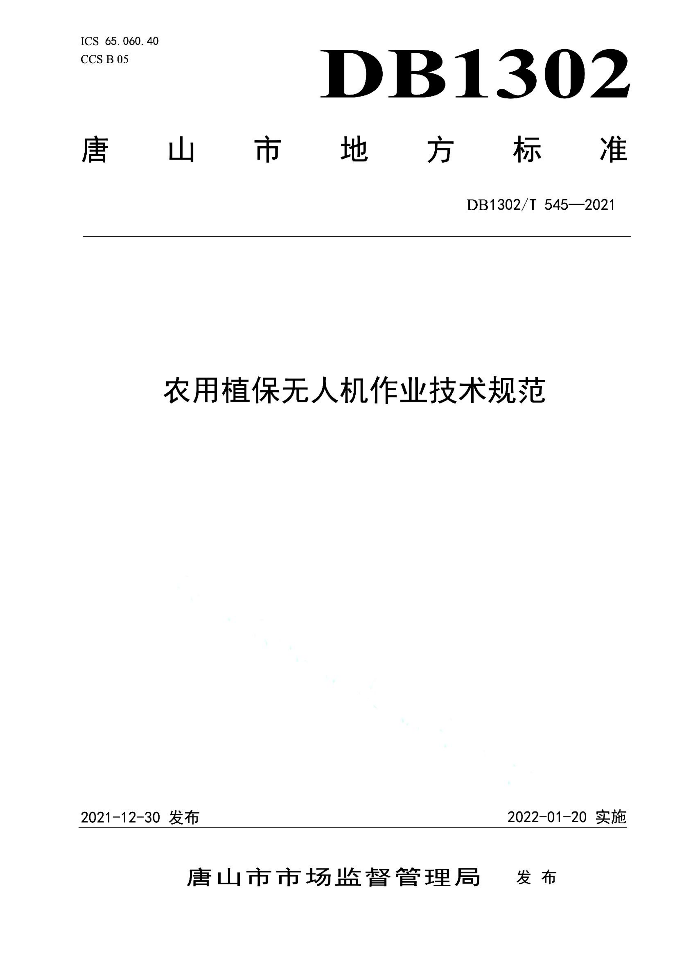 资源详情图